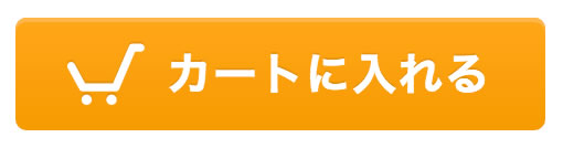 サイレントクッションⅢとおならフィルター